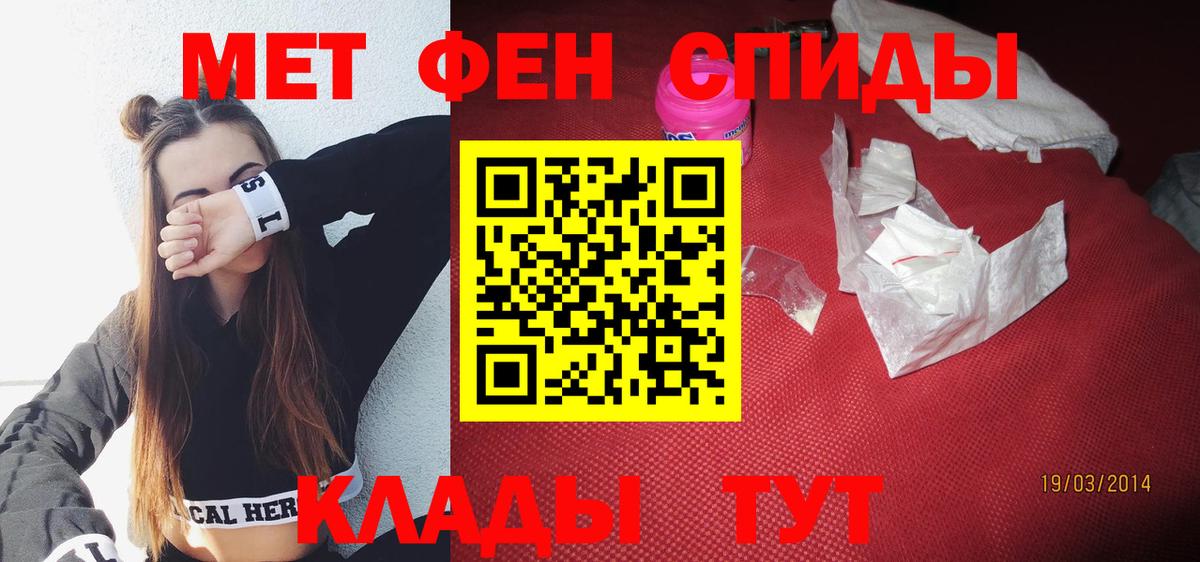 Амфетамин 98% Ртищево