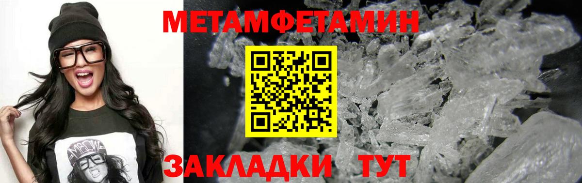 Ртищево  АМФЕТАМИН VHQ  Amphetamine  Амфетамин  Вход с VPN 