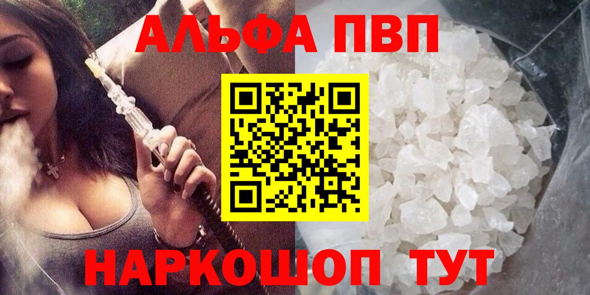А ПВП СК КРИС Ртищево