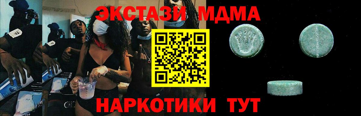 Ecstasy VHQ Ртищево