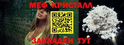 кокаин премиум Новодвинск
