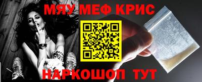 прущая мука Новокубанск