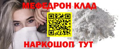 кокаин перу Новозыбков
