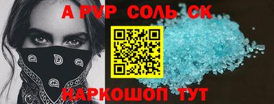 кокаин премиум Новодвинск