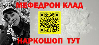 кокаин премиум Новодвинск