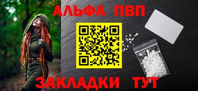 кокаин перу Новозыбков
