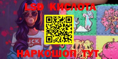 кокаин перу Новозыбков