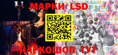 кокаин перу Новозыбков