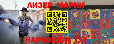 прущая мука Новокубанск