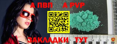 кокаин премиум Новодвинск