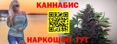 прущая мука Новокубанск