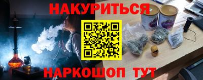 кокаин премиум Новодвинск
