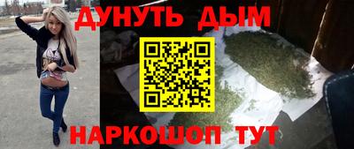 кокаин перу Новозыбков