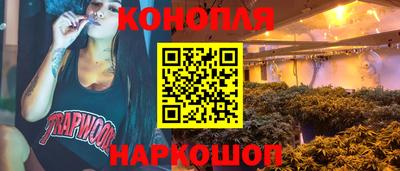 прущая мука Новокубанск