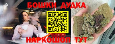 кокаин перу Новозыбков