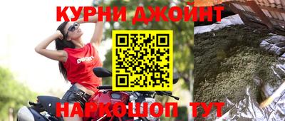 прущая мука Новокубанск