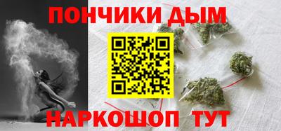 прущая мука Новокубанск