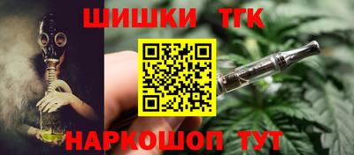 прущая мука Новокубанск