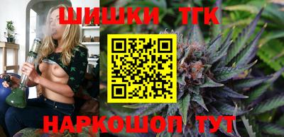 прущая мука Новокубанск