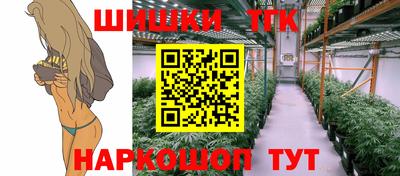 кокаин премиум Новодвинск