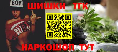 прущая мука Новокубанск