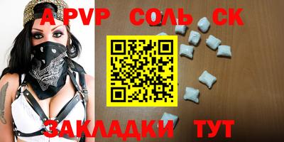 кокаин перу Новозыбков