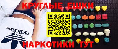 кокаин перу Новозыбков