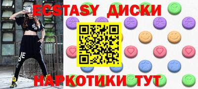 кокаин премиум Новодвинск
