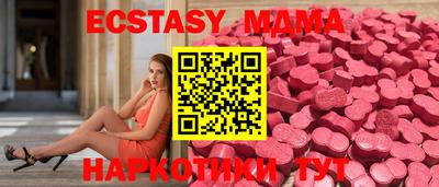 кокаин перу Новозыбков