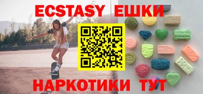 прущая мука Новокубанск