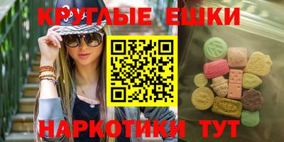 прущая мука Новокубанск