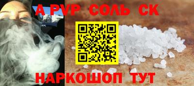 кокаин перу Новозыбков