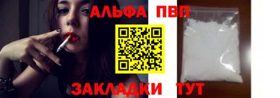 кокаин перу Новозыбков