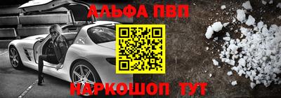 кокаин премиум Новодвинск