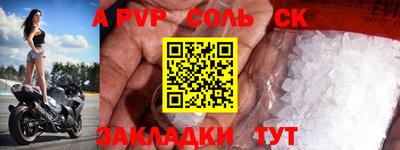 кокаин премиум Новодвинск