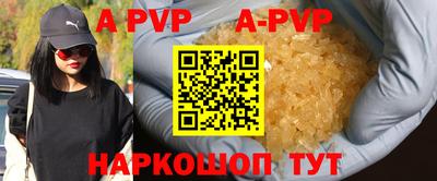 кокаин перу Новозыбков