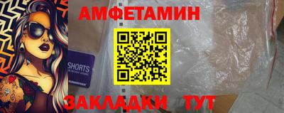 мефедрон VHQ Наро-Фоминск