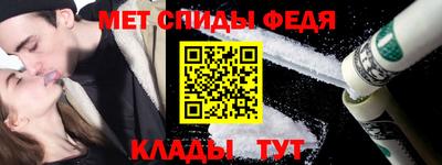 кокаин перу Новозыбков