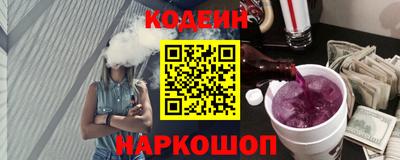прущая мука Новокубанск