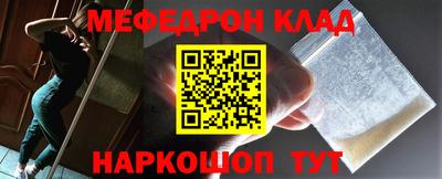кокаин перу Новозыбков