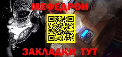 прущая мука Новокубанск