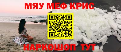 кокаин премиум Новодвинск