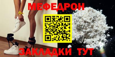 прущая мука Новокубанск
