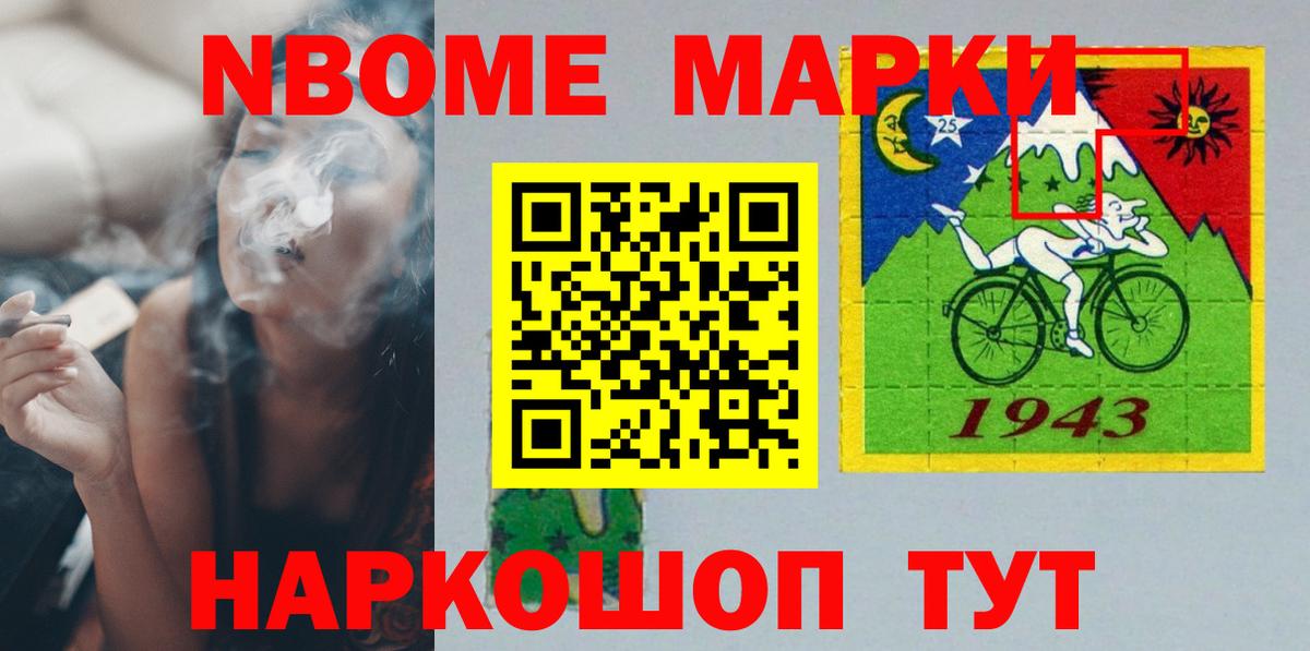 LSD-25 экстази кислота Ртищево