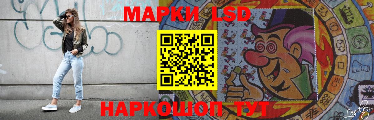 Лсд 25 экстази ecstasy  Вход с VPN  Лсд 25 экстази    рабочий сайт  LSD-25 экстази кислота  Ртищево 