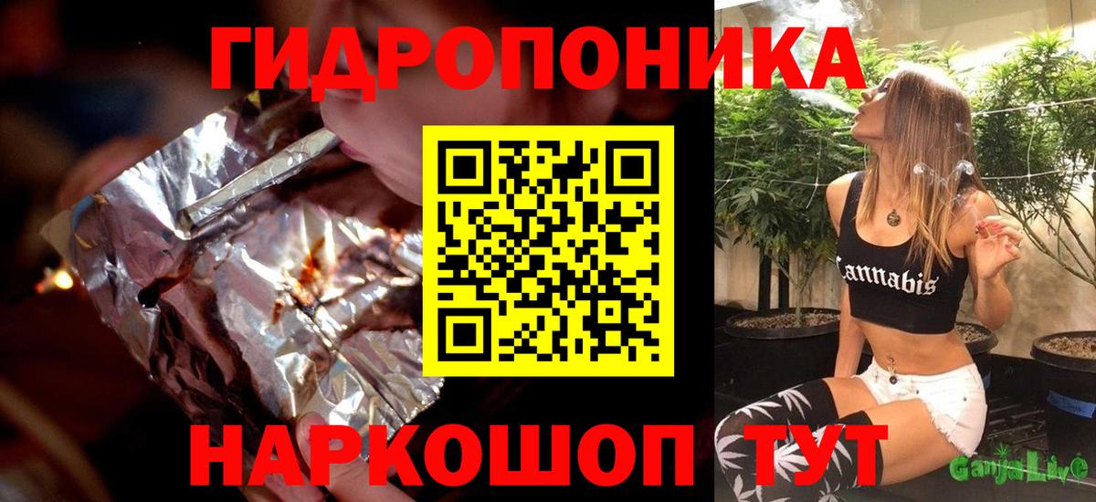 МАРИХУАНА LSD WEED Ртищево