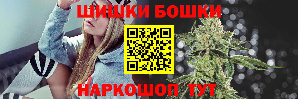 Шишки марихуана гибрид  Марихуана тримм  Канабис White Widow  Вход с VPN  Ртищево 